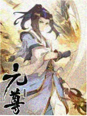 纪实探险节目无人区手记剧照